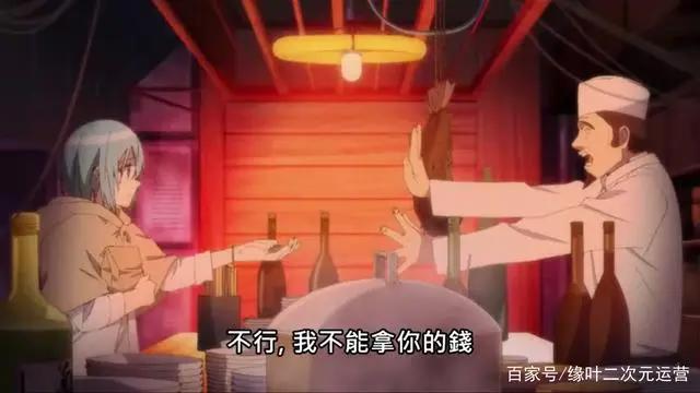 1月新番，目前唯一一部末世录题材，这部动画细节处理不错猜测T1