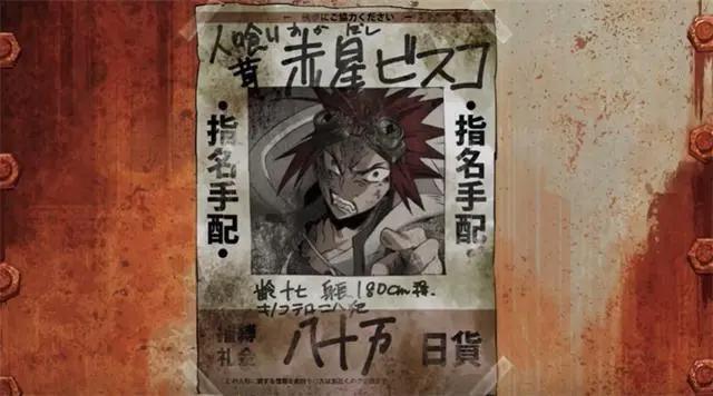 食锈末世录：以蘑菇对抗锈蚀之风