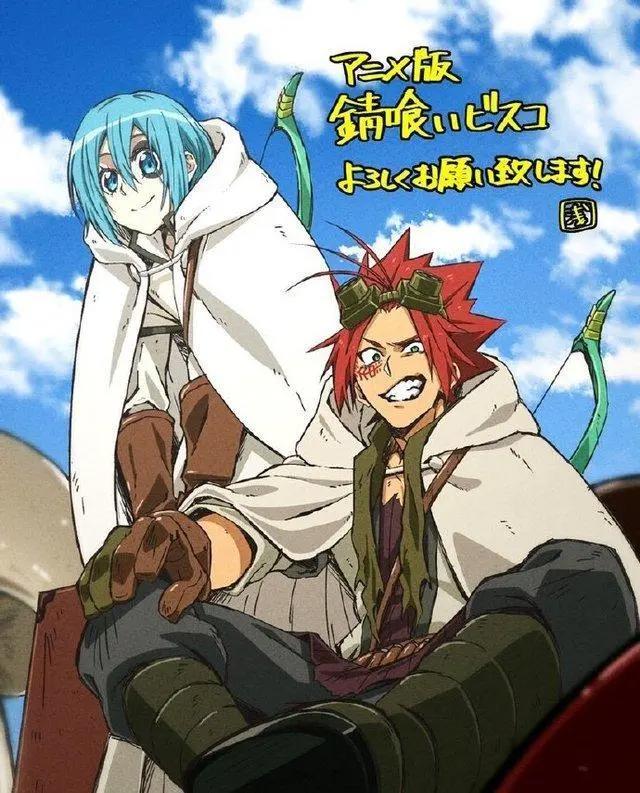 轻小说「食锈末世录」宣布TV动画化