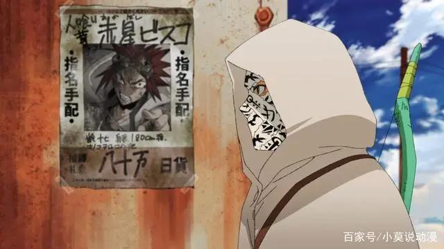 一月新番“末日废土”，《食锈末世录》正式上线