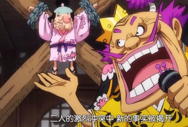 海贼王990集：动画不仅在水，还删改了剧情，网友：不爱看别看