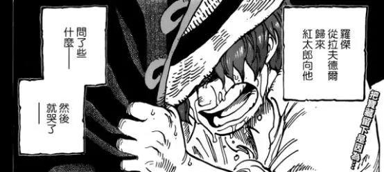 《海贼王》漫画更新，信息量巨大，御田愤怒归来