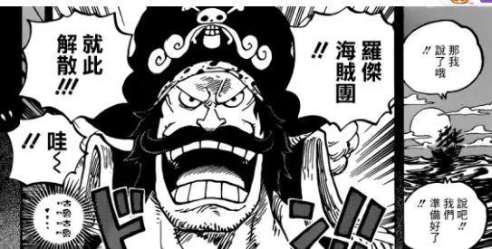 《海贼王》漫画更新，信息量巨大，御田愤怒归来