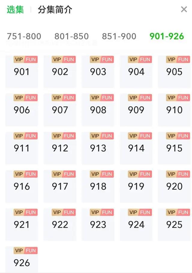 《海贼王》动画开始收费，不能免费观看，海米炸开了锅，不乐意了