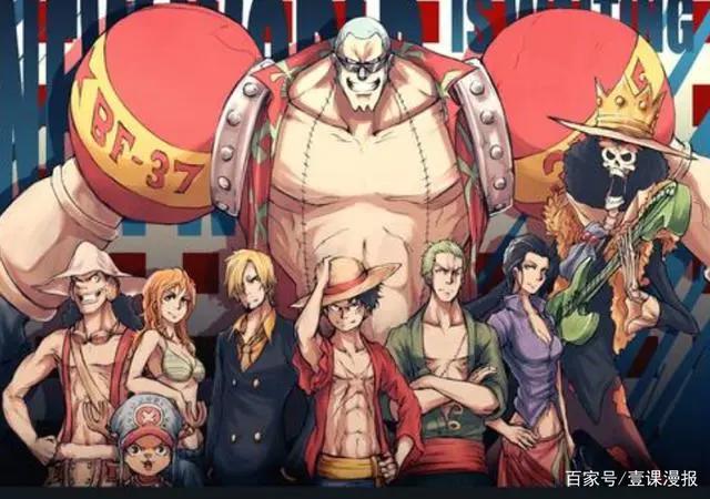 《海贼王》，在日漫算全球第二大漫画，海贼王是现在抗鼎之作