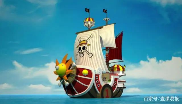 《海贼王》，在日漫算全球第二大漫画，海贼王是现在抗鼎之作
