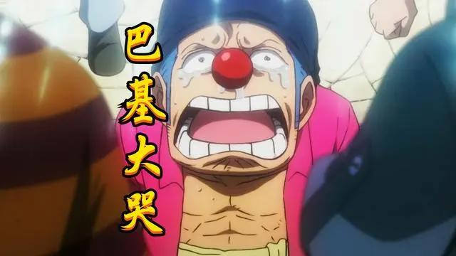 海贼王970集，24年前“处决”罗杰，5个七武海在场，而他生死未卜