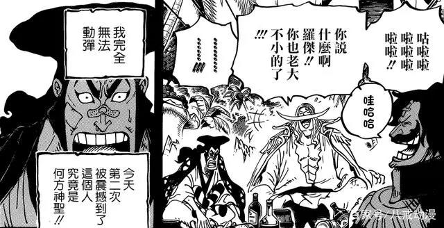 海贼王1000话：被所有人忽略的“路飞梦想”，这才是本话炸裂内容