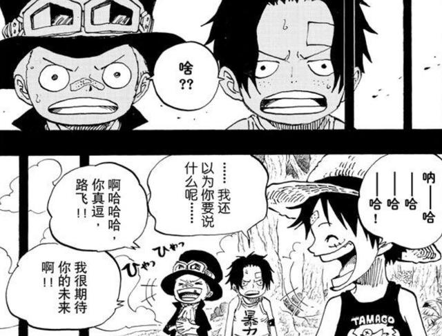 海贼王1060话漫画，路飞真正的梦想很幼稚，海贼王果然是巴基的