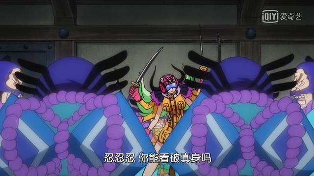 海贼王：948集路飞与赤鞘武士