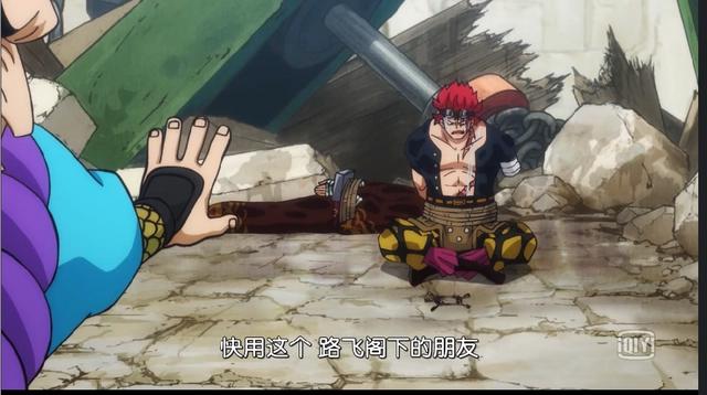 海贼王：948集路飞与赤鞘武士