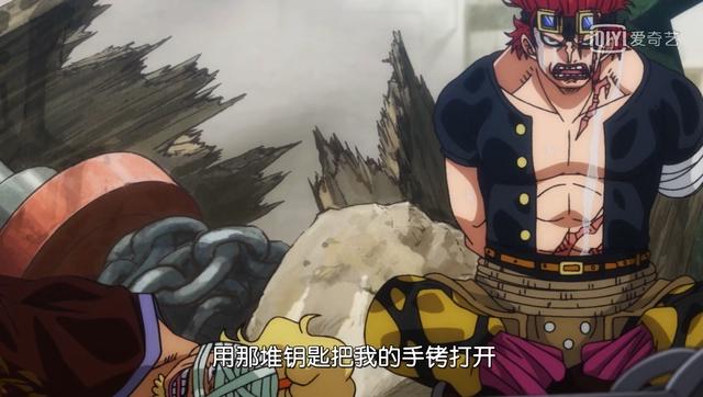 海贼王：948集路飞与赤鞘武士