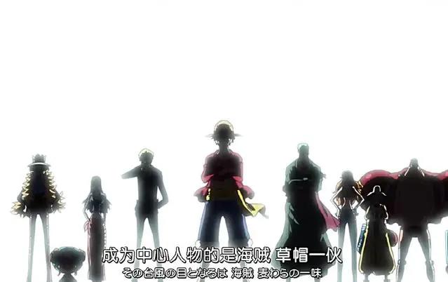 海贼王：4个版本的《海贼王》，第2个版本最热血，第4个最可爱！