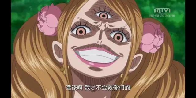 《海贼王》动漫最新一集……