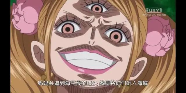 《海贼王》动漫最新一集……