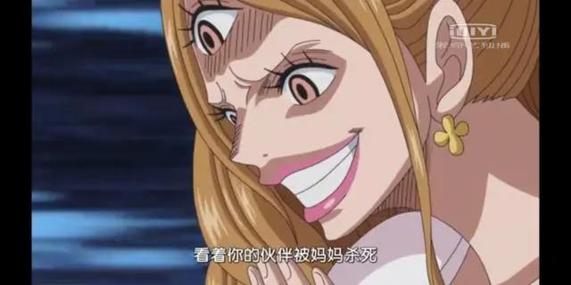 《海贼王》动漫最新一集……