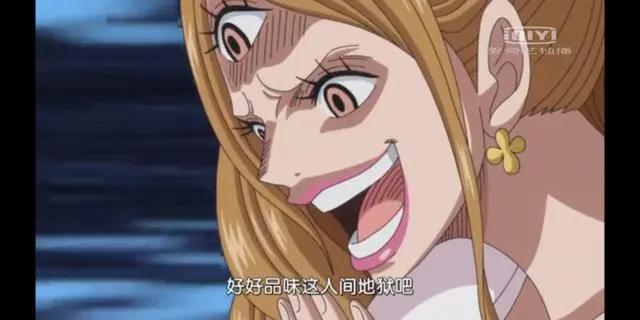 《海贼王》动漫最新一集……