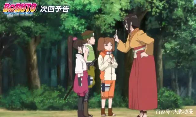 《博人传》动画137集，三船模仿大蛇丸，派孙女前往木叶学习