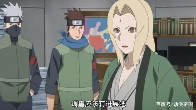 火影忍者博人传72集：纲手回归，依旧年轻，博人寻找叛变的巳月