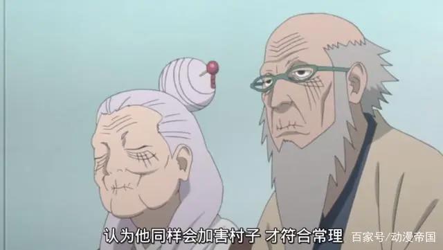 火影忍者博人传72集：纲手回归，依旧年轻，博人寻找叛变的巳月