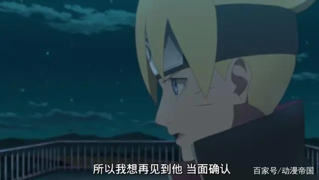 火影忍者博人传72集：纲手回归，依旧年轻，博人寻找叛变的巳月