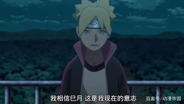 火影忍者博人传72集：纲手回归，依旧年轻，博人寻找叛变的巳月
