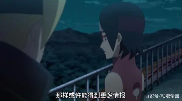 火影忍者博人传72集：纲手回归，依旧年轻，博人寻找叛变的巳月