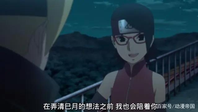 火影忍者博人传72集：纲手回归，依旧年轻，博人寻找叛变的巳月