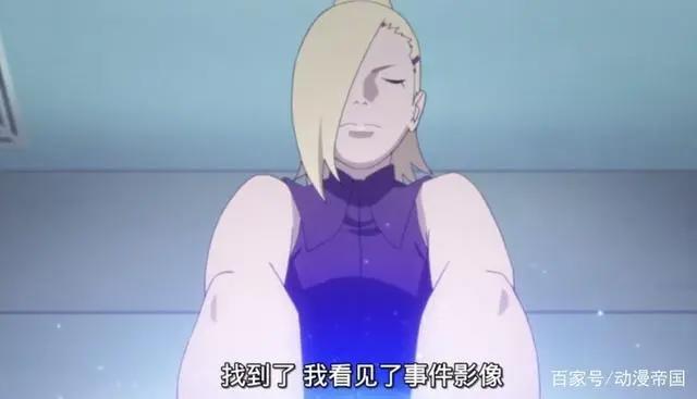 火影忍者博人传72集：纲手回归，依旧年轻，博人寻找叛变的巳月