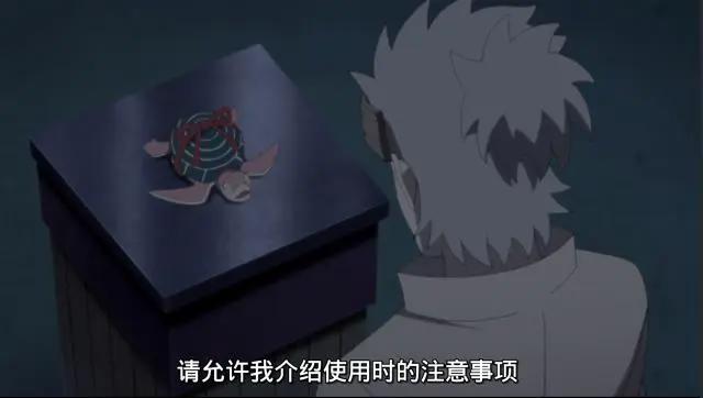 《博人传》129集：自来也“复活”登场，评分终于能上去了