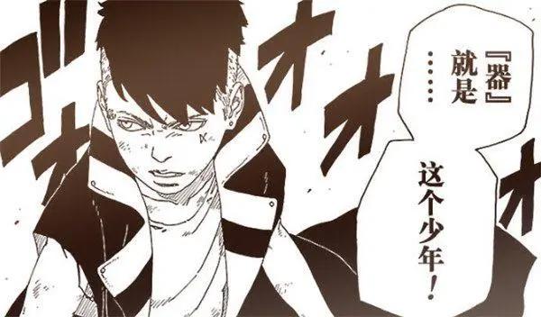火影忍者博人传：神秘“壳”首领露脸，川木是其义子