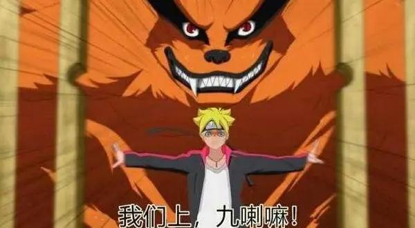 火影忍者博人传：仙人之体和神之净眼苏醒，博人成为人类之子？