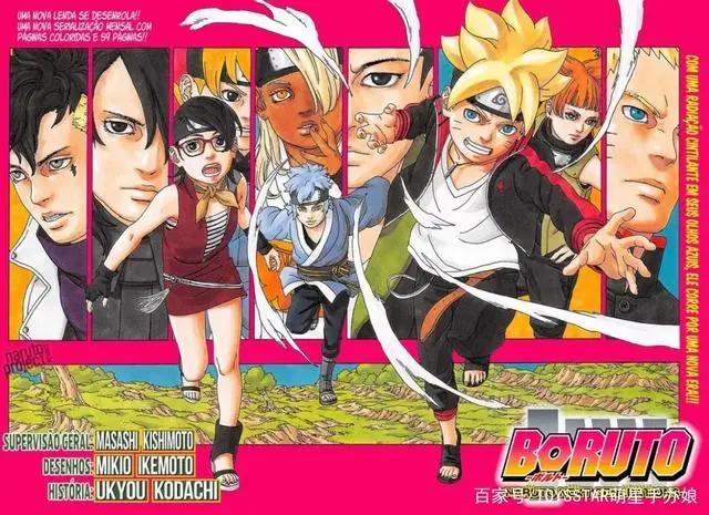 《火影忍者》之父岸本齐史，将亲自回归接手博人传！