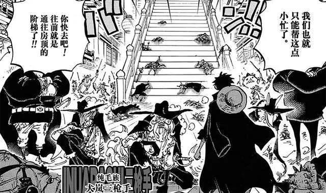 1000话是《海贼王》新的开始，路飞从未改变，陪伴常在身边