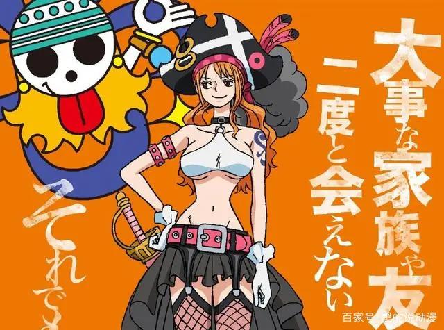 海贼王TV动画：4月17日开始复播明年才能看到动画中路飞开五档