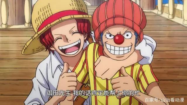 海贼王959集：罗杰海贼团全员登场，雷利年轻帅气，红发很可爱