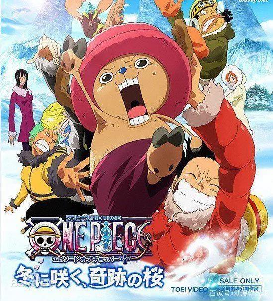 5.动漫推荐——那些你不知道的海贼王15部剧场版电影