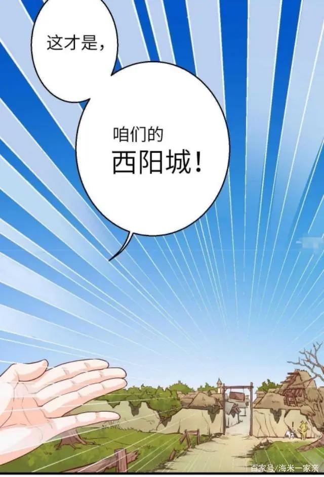 从今天开始当城主：穿越异界，遭强买强卖，玻璃杯换座城还送猫女