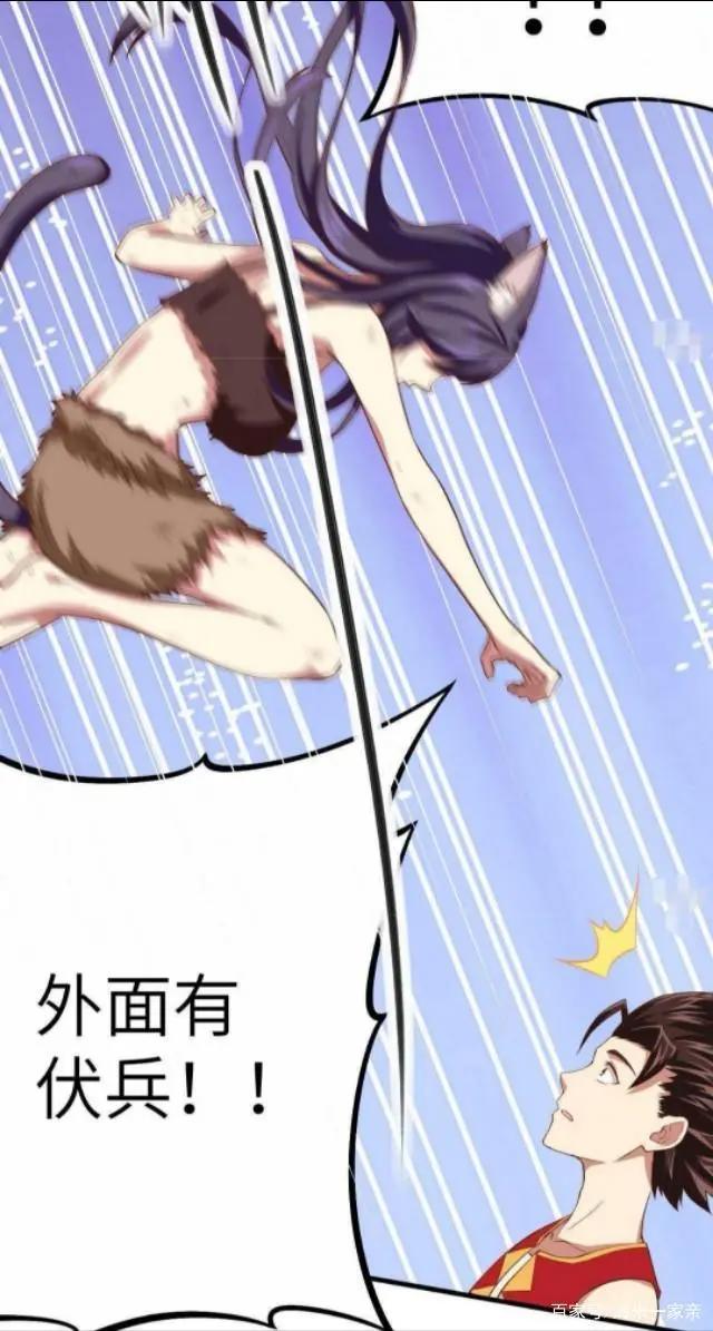 从今天开始当城主：穿越异界，遭强买强卖，玻璃杯换座城还送猫女