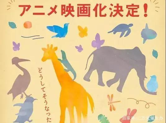 50部2022年剧场版动画来袭，又是神仙打架的一年！