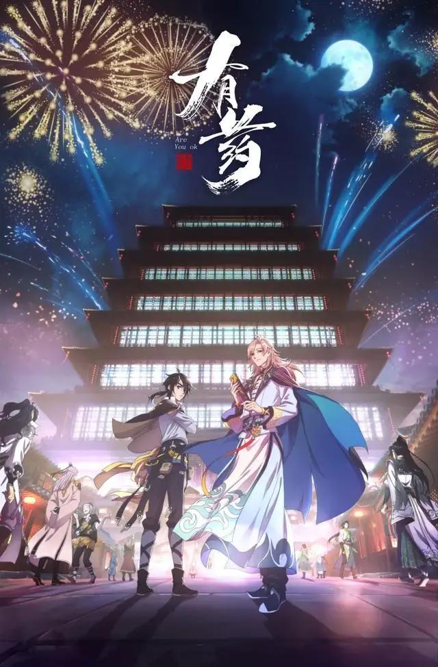 爱奇艺动漫小课堂开课啦！这些经典动漫，你都看过多少？