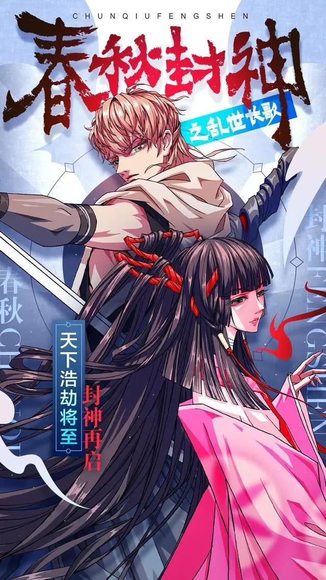 这些动漫里的料理也太诱人了！快来爱奇艺，看看那些二次元名菜！