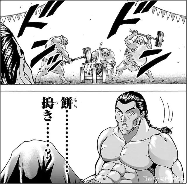 《刃牙》也走穿越路线，烈海王转生到异世界，开启第二人生