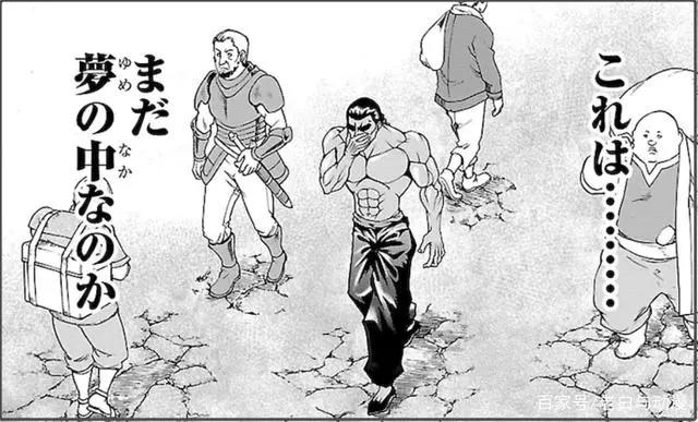 《刃牙》也走穿越路线，烈海王转生到异世界，开启第二人生