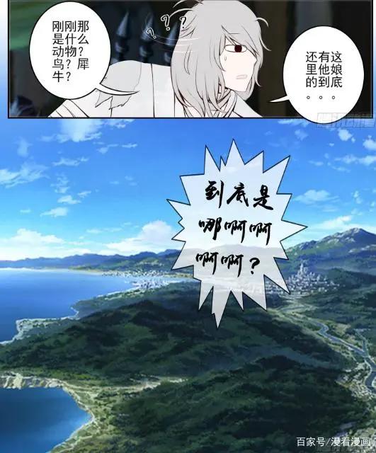 我在异界当乞丐：别逗了，乞丐穿越到异世界能干啥？换地方要饭？