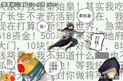 我在异界当乞丐：别逗了，乞丐穿越到异世界能干啥？换地方要饭？