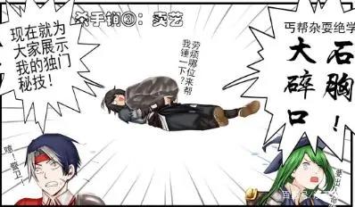 我在异界当乞丐：别逗了，乞丐穿越到异世界能干啥？换地方要饭？