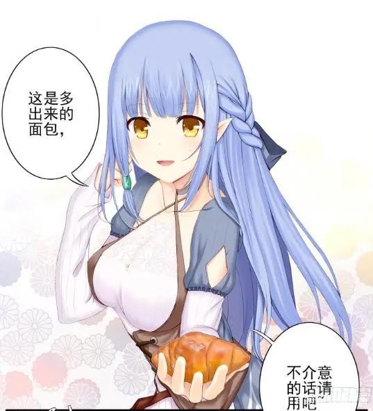 我在异界当乞丐：别逗了，乞丐穿越到异世界能干啥？换地方要饭？