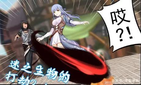 我在异界当乞丐：别逗了，乞丐穿越到异世界能干啥？换地方要饭？