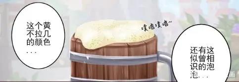 我在异界当乞丐：别逗了，乞丐穿越到异世界能干啥？换地方要饭？